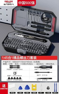Plastic Tool Box With Different Tools 60 Pics